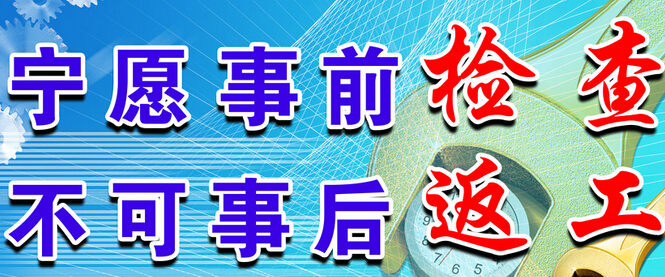 木材粉碎機(jī)不會(huì)出現(xiàn)返工情況