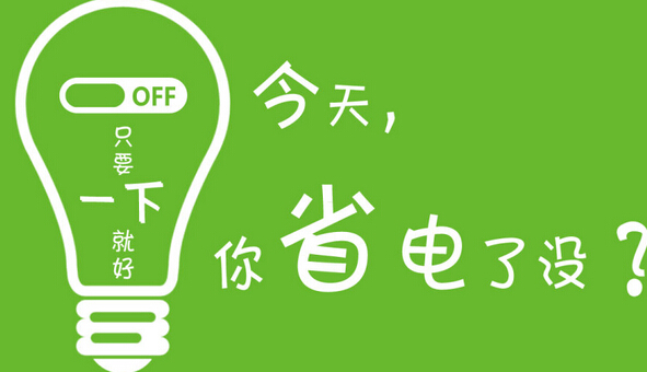 新型木材粉碎機(jī)非常的省電